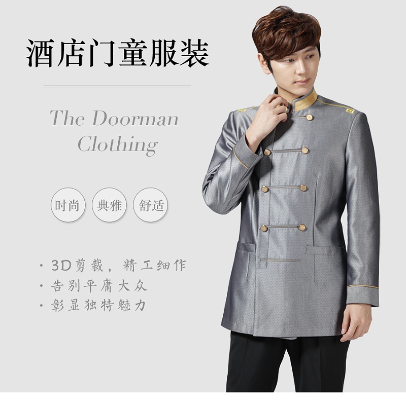 酒店工作服定制_酒店門童服裝有什么特點(diǎn)?